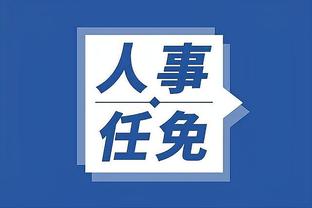 江南app官网登录入口手机版截图4